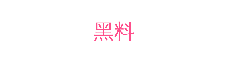 黑料影视传媒视频社区